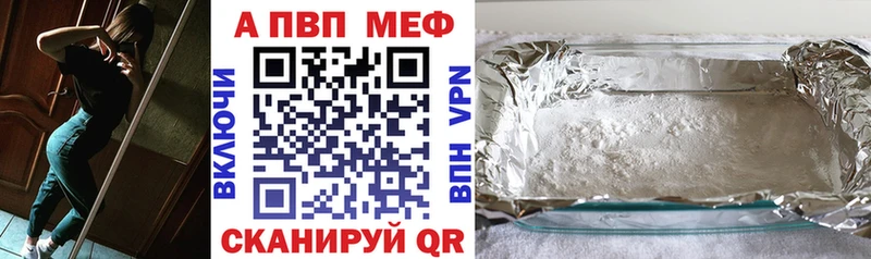 Alfa_PVP мука  Сретенск 