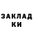 ГАШ убойный Mark Rahner