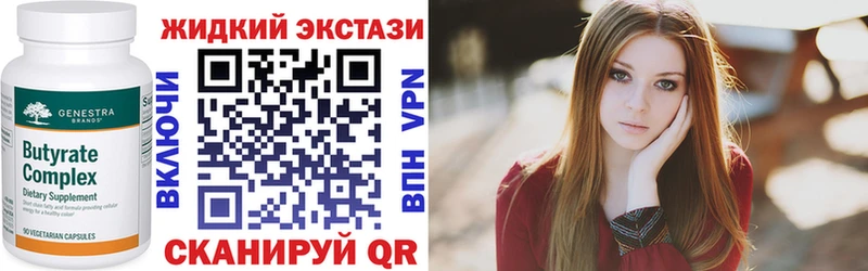 Бутират BDO  Сретенск 