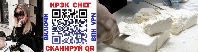 Cocaine 99% как найти закладки Сретенск