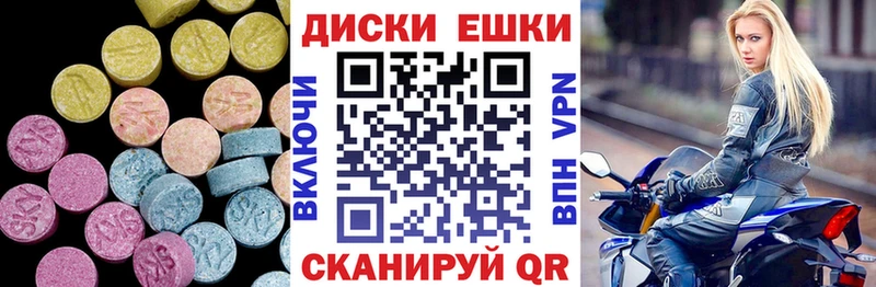 мега tor  Сретенск  ЭКСТАЗИ TESLA 