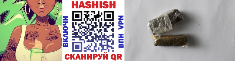 ГАШИШ hashish  Сретенск 