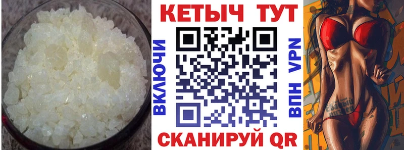 сколько стоит  ОМГ ОМГ зеркало  КЕТАМИН ketamine  Сретенск 