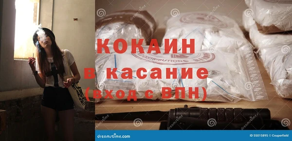 молекула духа Бугульма