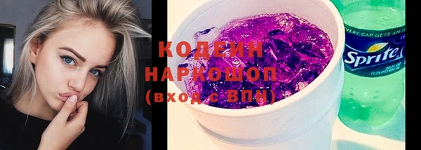 ECSTASY Бронницы
