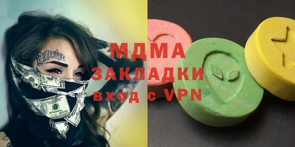ECSTASY Волоколамск