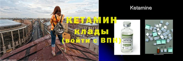 кокаин премиум Володарск