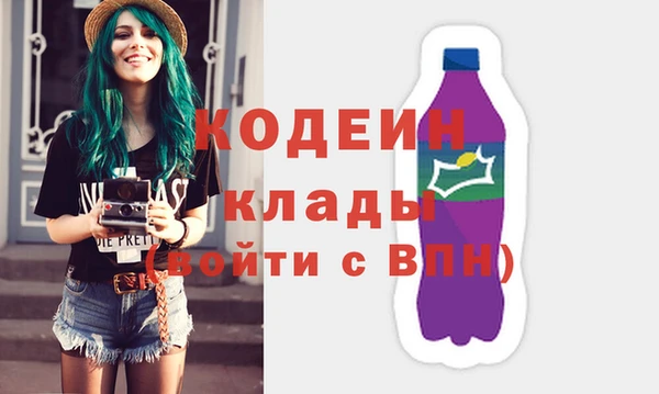 гашиш Волосово