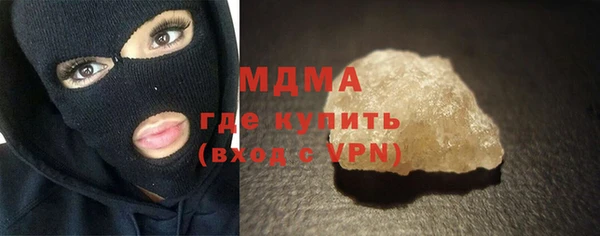 молекула духа Бугульма