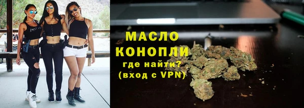 кокаин премиум Володарск