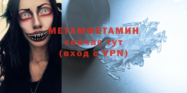 молекула духа Бугульма