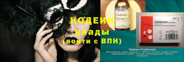 ECSTASY Волоколамск