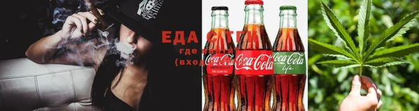 ECSTASY Бронницы