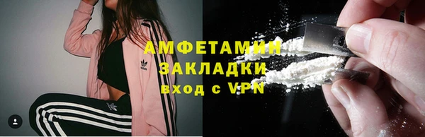 ECSTASY Бронницы