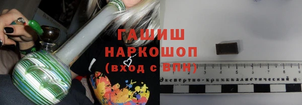 молекула духа Бугульма