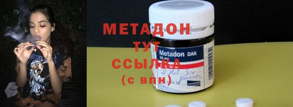 ECSTASY Волоколамск