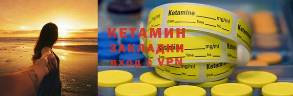 ECSTASY Бронницы