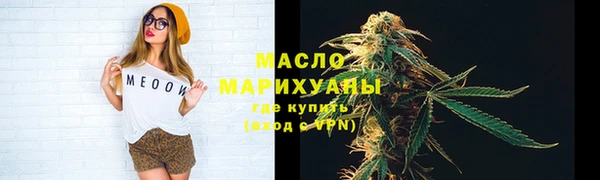 ECSTASY Бронницы