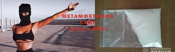 гашиш Волосово