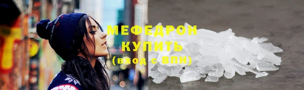 СК Бородино