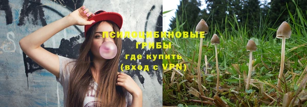 гашиш Волосово