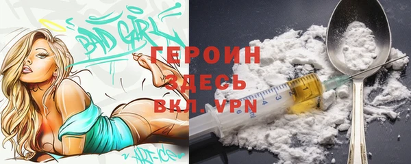 ECSTASY Волоколамск