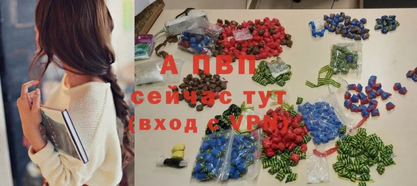 гашиш Волосово