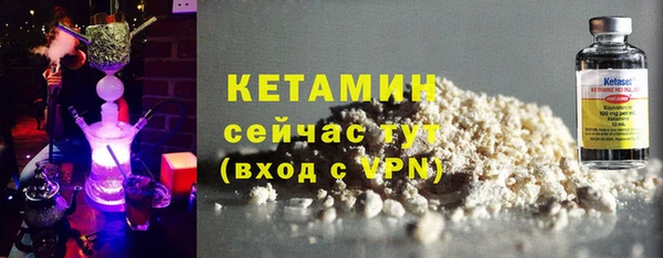 ECSTASY Бронницы