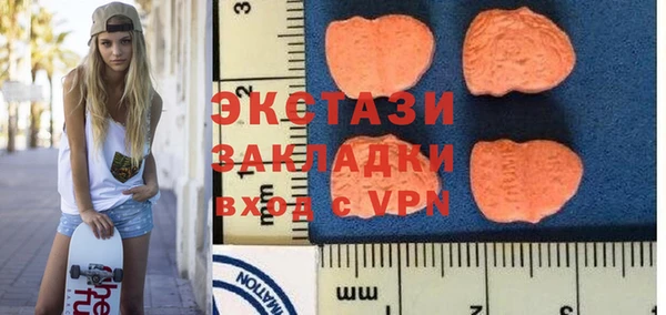 ECSTASY Бронницы