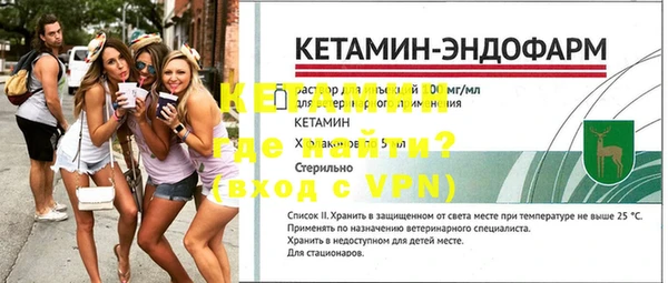 гашиш Волосово