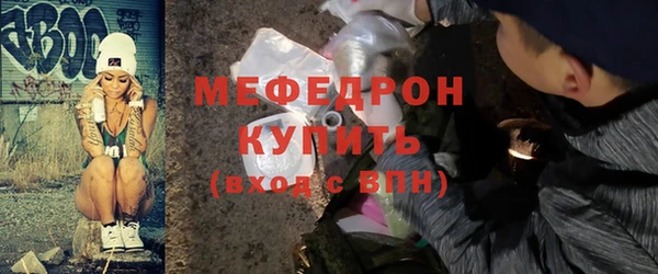 молекула духа Бугульма