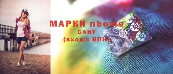 гашиш Волосово