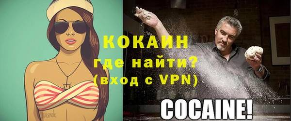 ECSTASY Бронницы