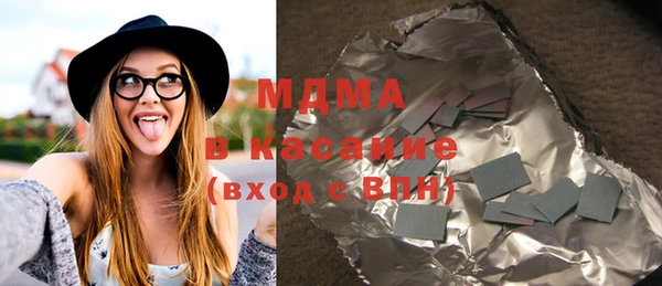 ECSTASY Волоколамск