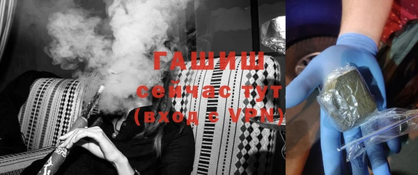 гашиш Волосово