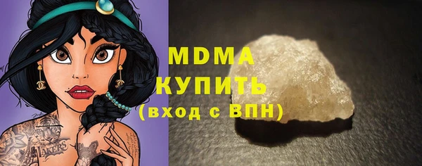 стафф Богородск