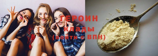 гашиш Волосово