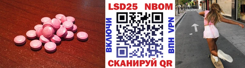 darknet как зайти Сретенск Лсд 25 экстази кислота
