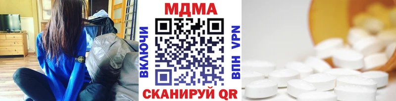 МДМА VHQ  сколько стоит  Сретенск 