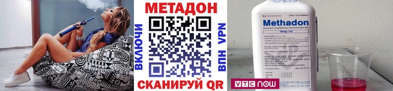 Метадон кристалл Сретенск
