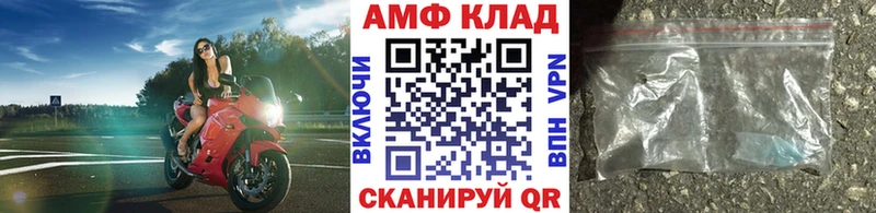 KRAKEN маркетплейс  Сретенск  МЕТАМФЕТАМИН винт 